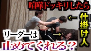 部屋移動中にブチ切れ喧嘩したらターゲットにフルボッコにされた。