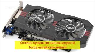 Asus geforce gtx 750 ti 2gb gddr5 msi gtx 750 ti driver