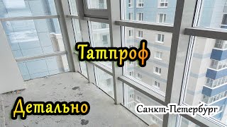 Замена холодного остекления балкона на теплое. Технология замены холодного остекления татпроф.