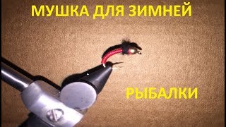 Вязание мушек для рыбалки. Вяжем нимфу