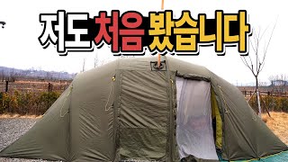 요즘 구하기 힘들다는 텐트 그리고 2인 동계 캠핑 셋팅 - [도토리TV] 캠핑 백패킹