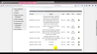 обновление прошивки Netis