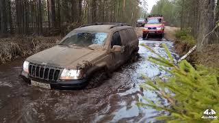 Шушмор-сказочный лес. Покатушки 4х4 оффроад бездорожье off-road