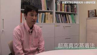 電子の電荷・スピン・位相を駆使した物性制御