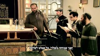 מזמור שיר חנוכת הבית - חסידות וויז'ניץ Mizmor Shir Chanukkat Habayit Ledavid -Vizhnitz melody