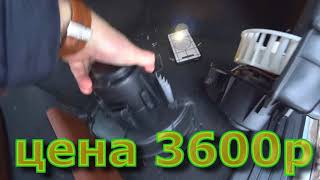 Вторая часть борьбы с печкой в Туарег, замена мотора 24.11.17