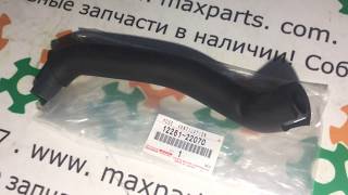1226122070 12261-22070 Оригинал патрубок вентиляции картерных газов Toyota Avensis ZZFE