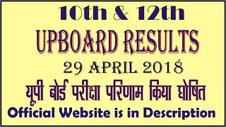 UPBoard Result : 10th and 12th, Official website of Up Board Results