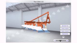 3D-модель плуга ПЛН-5-35