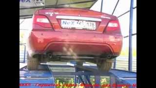 NeX® - _Daewoo Nexia. Глушитель серии -Форсаж-