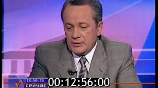 Игорь Павлович Фархутдинов в программе Здесь и сейчас (1999)