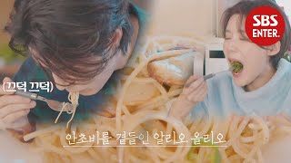 이동욱x장도연, 김서형 셰프의 요리 맛에 홀릭♥  | 이동욱은 토크가 하고 싶어서(Because I want to talk) | SBS Enter.