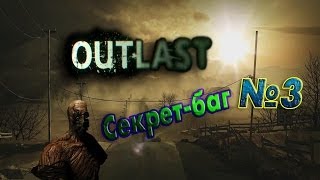 Секреты и баги в OUTLAST! - #3