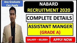 NABARD RECRUITMENT 2020 | ASSISTANT MANAGER GRADE A SALARY 60,000+ COMPLETE DETAILS| APPLY NOW