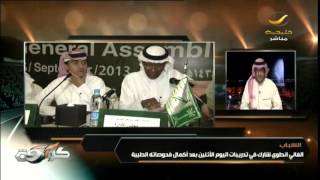 برنامج كورة 2 فبراير 2015