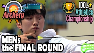 [Idol Star Athletics Championship] MEN ARCHERY FINAL MATCH : B1A4 VS. SEVENTEEN20170130