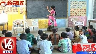 Parents decides to send there Children only for Government Schools - Adilabad - Teenmaar News
