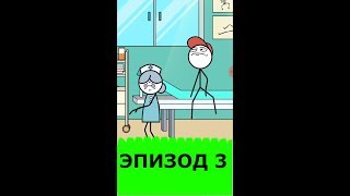 DRAW STORY! Эпизод 3 (41-60) . ПОЛНОЕ ПРОХОЖДЕНИЕ 3 EPISODE