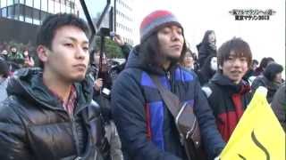 ～嵐フルマラソンへの道～ ＃3 「東京マラソン2013」編
