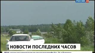Ещё один детский лагерь эвакуировали — теперь в Зиминском районе