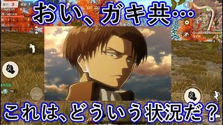 【神回】進撃の巨人リヴァイとルフィとフリーザとバルトロメオで荒野行動やってみたｗｗｗｗ＃17【Knives Out】