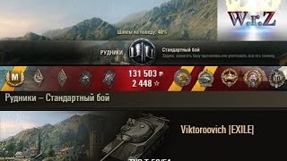 TVP T 50/51  Чешский ТОП   Рудники Лучший бой на TVP T 50/51  World of Tanks