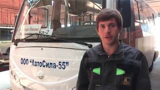 Отключение мочевины на автобусе Волгабас (Volgabus). ТракСистемс.