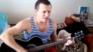Дюмин - тяжело в неволе жить (cover), поет Артемыч