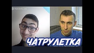 Даун в Чат Рулетке / Безумие в видеочате #48 РАЦЕЙ