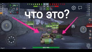 Мод для world of tanks blitz | зоны пробитий танков