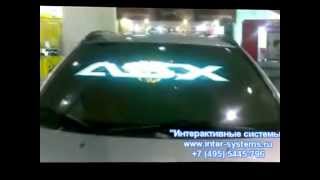 Пленка обратной проекции Inter-Systems.ru  +7 (495) 5445-796