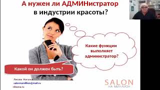 РУКОВОдительское собрание