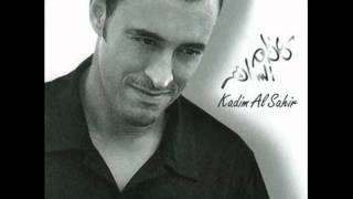 Kazem El Saher Ha 7abibi كاظم الساهر ها حبيبي