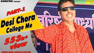 Haryanvi Natak - देसी छोरा कॉलेज में | Ram Mehar Randa | Rajesh Thukral | Haryanvi Comedy | Sonotek