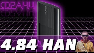ВЗЛОМ PS3 Super Slim 4.84 | Установка HAN xploit