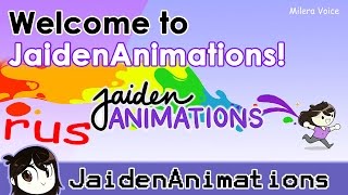 Jaiden Animations - Начало (rus)