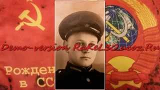 презентация юбилей 80 лет