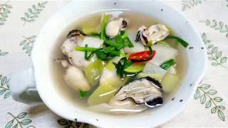 굴국 맛있게 끓이는법 - 굴국밥 황금레시피