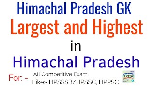 Largest and Highest in Himachal Pradesh | Himachal Pradesh GK | Aj gk hub |HP GK