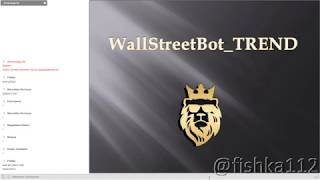 WSB-robot вебинар 14.04.2019 WSB Trend