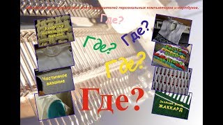 Как найти нужное видео на канале "Запетелинка"