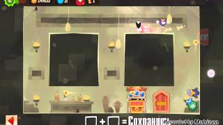 King of Thieves - подземелья (№18)