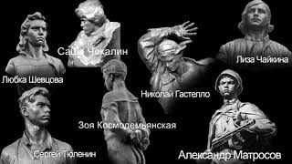 Открытое обращение к ФСБ и Путину по поводу сожжения Музея Героев
