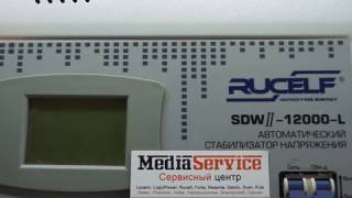 Ремонт стабилизатора напряжения  Rucelf SDW II 12000 , №1