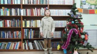 Страна читающая — Кротова Кира читает произведение «У лукоморья дуб зеленый.» А. С. Пушкина