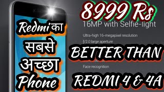 Best Phone Under 9000 in india 2018
Redmi Y1 Unboxing & Hands on & Some hidden features