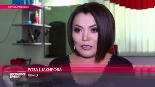 Многоженство в Кыргызстане
