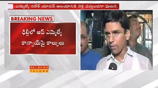 Breaking News: Attack on AAP MLA Naresh Yadav - One Lost his Life | RAJ NEWS LIVE