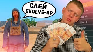 ДЕЛАЮ ВСЕ, ЧТО ЗАХОТЯТ ИГРОКИ В GTA SAMP