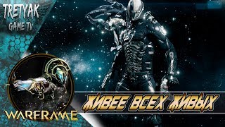 Warframe. Кто сказал, что он умер?